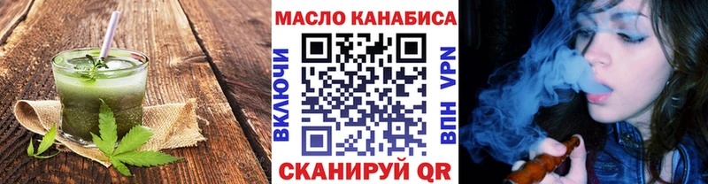 Печенье с ТГК конопля  ОМГ ОМГ рабочий сайт  Великие Луки 