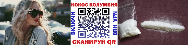 Cocaine Эквадор  Великие Луки 