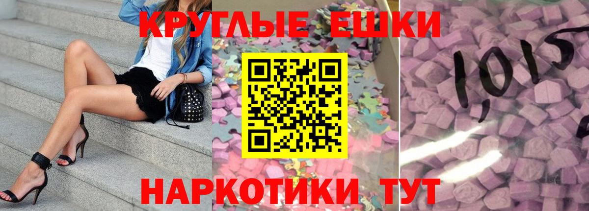 Ecstasy DUBAI Великие Луки