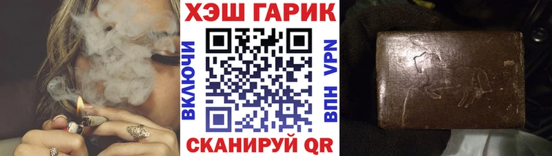 ГАШИШ хэш  Великие Луки 