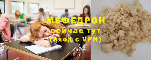 спайс Беломорск