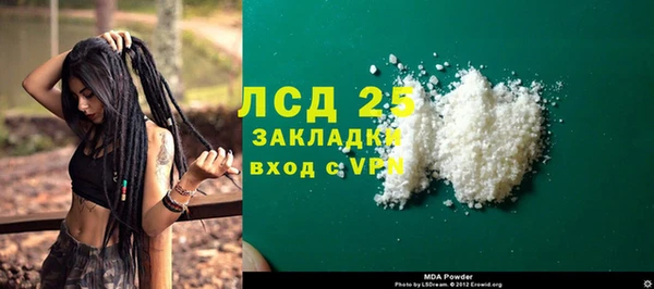 MDMA Premium VHQ Богданович