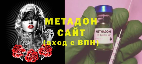 амфетамин Богородицк