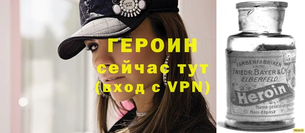 стафф Белокуриха