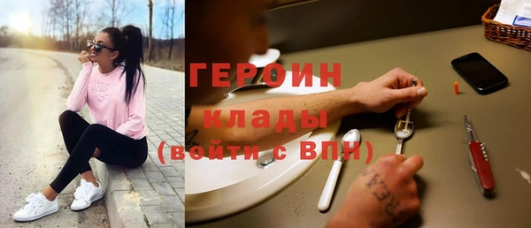 мяу мяу кристалл Богородск