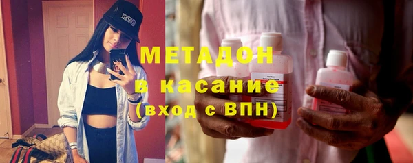 стафф Белокуриха