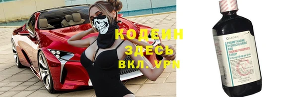 мяу мяу кристалл Богородск