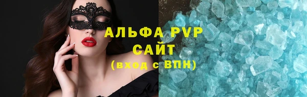 амфетамин Богородицк