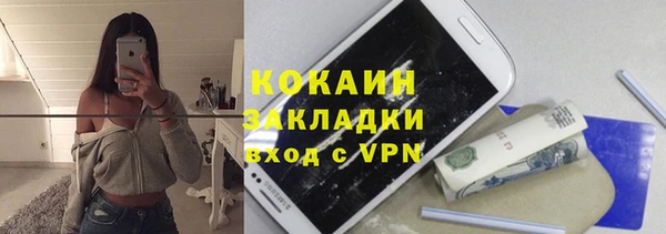спайс Беломорск