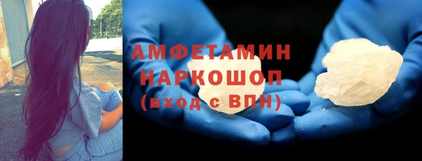 MDMA Premium VHQ Богданович