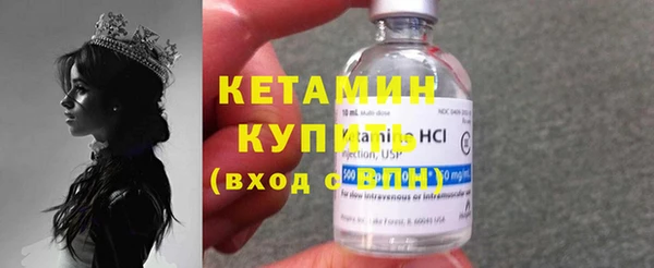 амфетамин Богородицк
