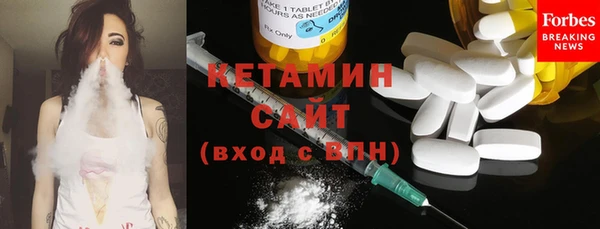 MDMA Premium VHQ Богданович