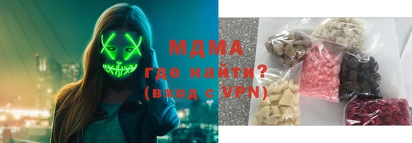 мяу мяу кристалл Богородск