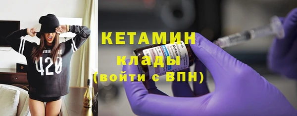 спайс Беломорск