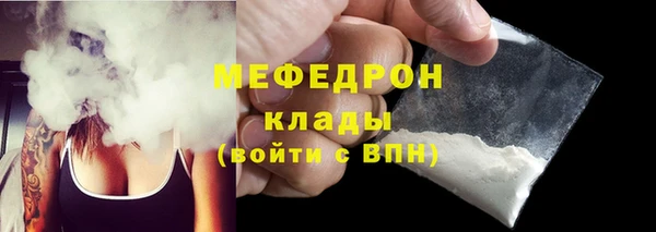 амфетамин Богородицк