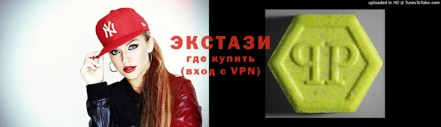 стафф Белокуриха