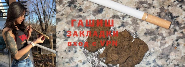 кокаин Валуйки