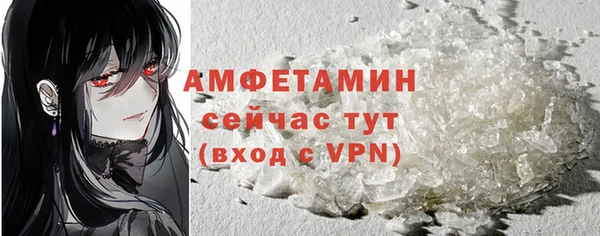 мяу мяу кристалл Богородск