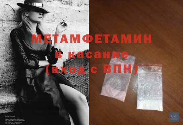 амфетамин Богородицк