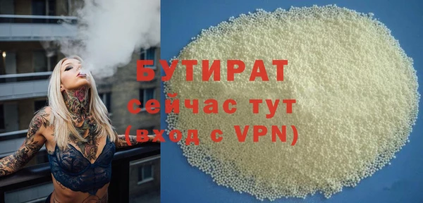 MDMA Premium VHQ Богданович