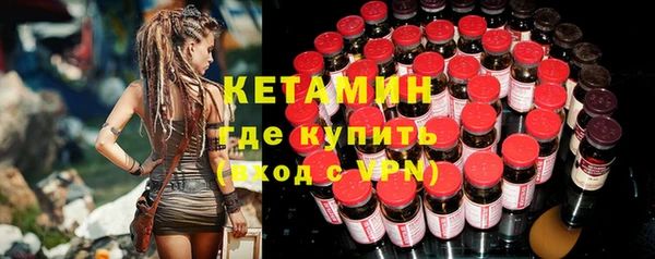 спайс Беломорск