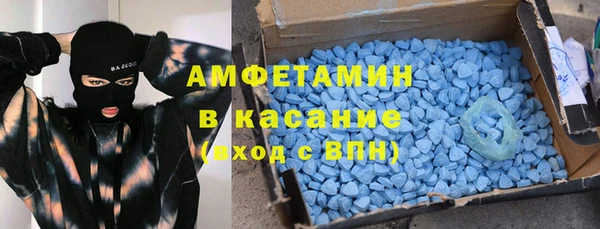 мяу мяу кристалл Богородск