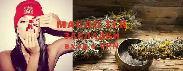 спайс Беломорск