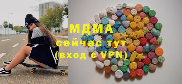 стафф Белокуриха