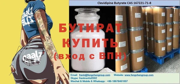 мяу мяу кристалл Богородск