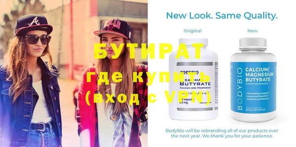 MDMA Premium VHQ Богданович