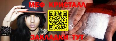 MDMA Балаково