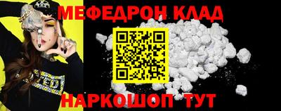 MDMA Балаково