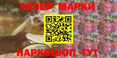 мяу мяу мука Балашиха