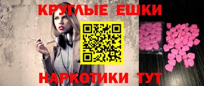 мефедрон VHQ Балахна