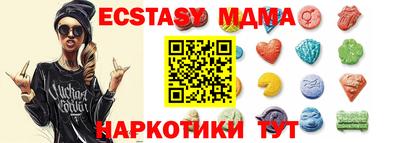 MDMA Балаково