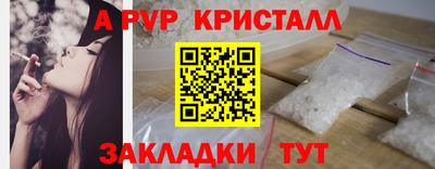 MDMA Балаково