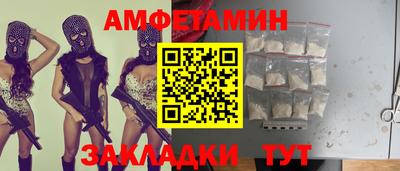 MDMA Балаково