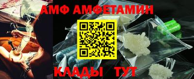 MDMA Балаково
