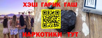 MDMA Балаково