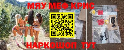 мефедрон VHQ Балахна