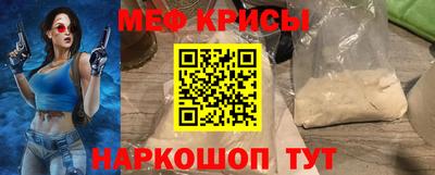 MDMA Балаково