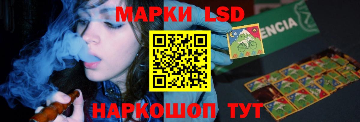 ЛСД экстази кислота  Вход с VPN  Великие Луки  blacksprut зеркало  LSD-25 экстази ecstasy 