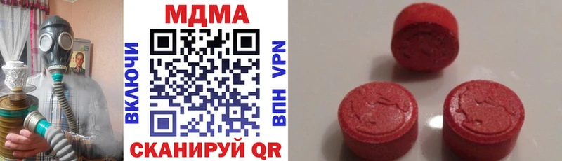 МДМА молли ОМГ ОМГ сайт Великие Луки как найти наркотики
