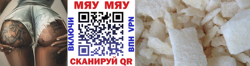 даркнет сайт  Великие Луки  Мефедрон кристаллы 