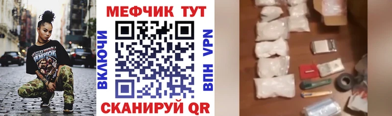 Меф кристаллы Великие Луки