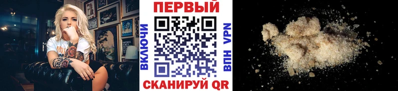 Первитин мет Великие Луки