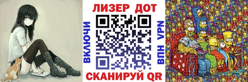 Марки 25I-NBOMe 1500мкг  Великие Луки 