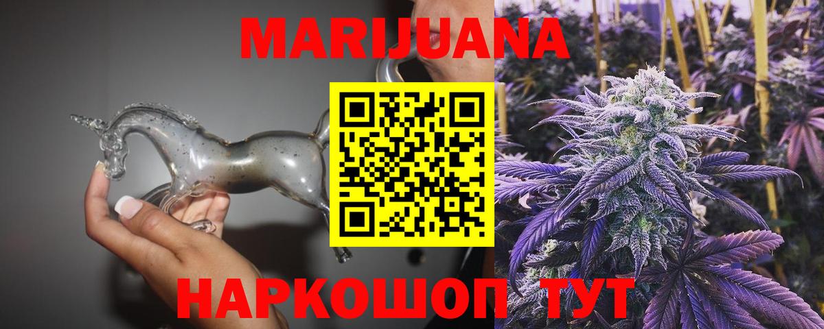 Бошки Шишки MAZAR  Каннабис индика  Марихуана марихуана  Вход с VPN  Великие Луки  Шишки марихуана гибрид 